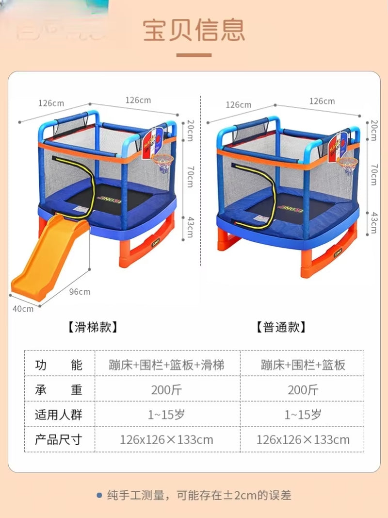 The Product Can Be Customized. Baby Slide Bounce Bed Children'S Home Indoor Baby Fence Bounce Bed Family